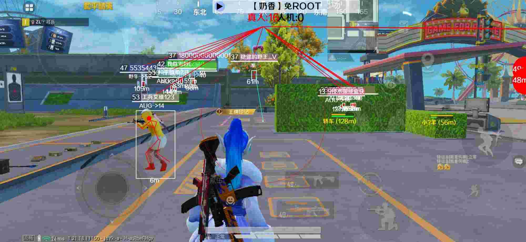和平精英辅助《布丁》改名《奶香》依旧稳定中 - pubg地铁逃生辅助科技辅助预览图