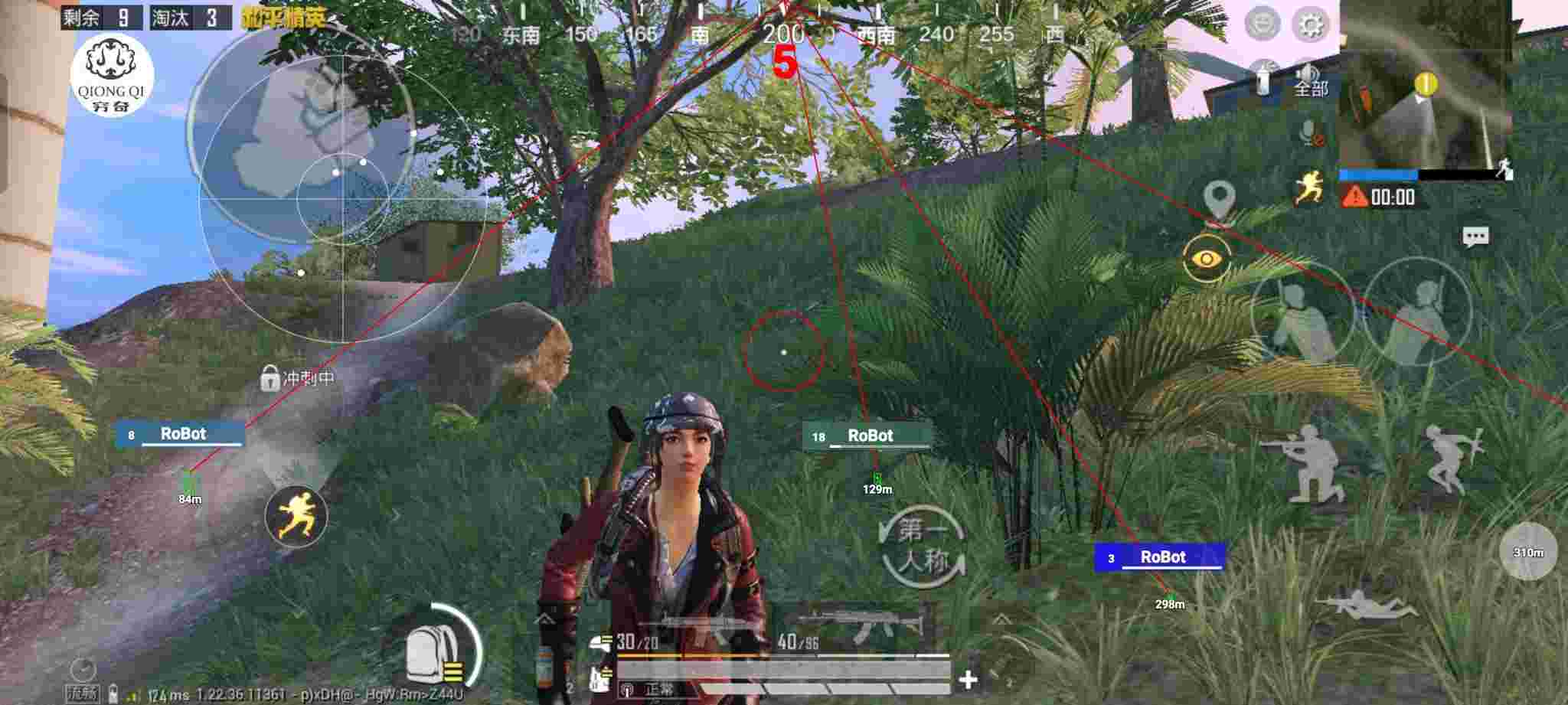 和平精英穷奇直装 - pubg地铁逃生辅助科技辅助预览图